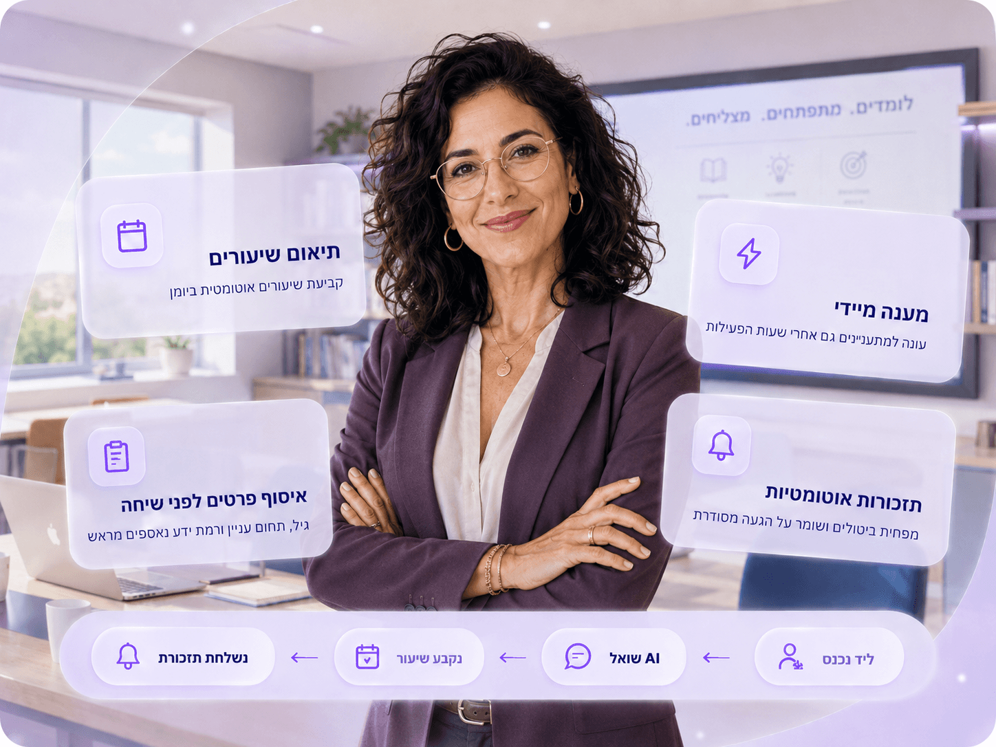 קורסים והכשרות